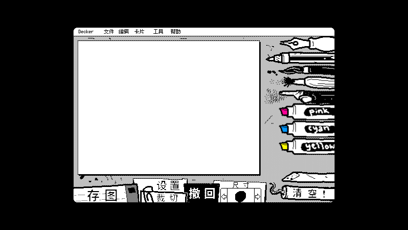 抖动画画绘画中文版