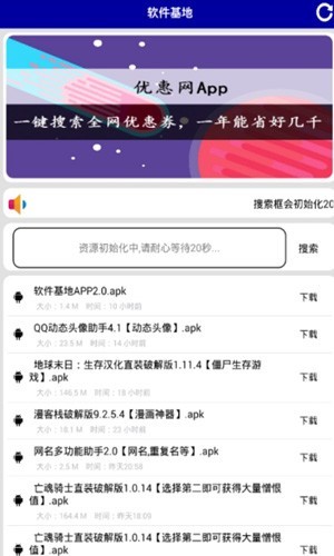 修车吧应用助手免费版