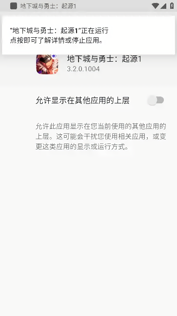 小丑直装卡密免费版