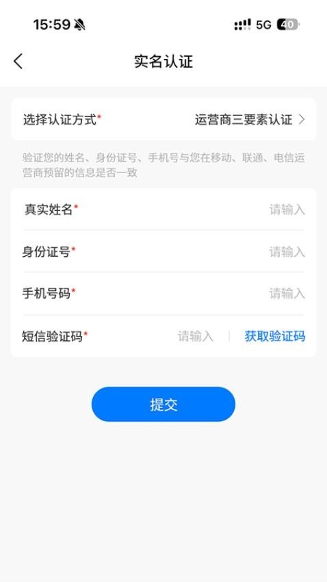 安信证签名app安卓