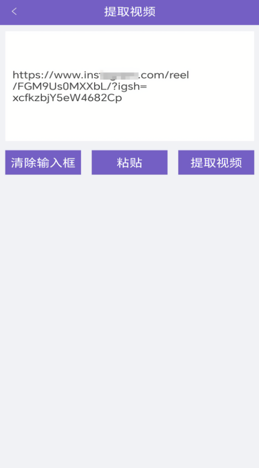 免费助手视频去水印无广告版