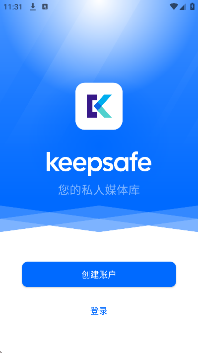 keepsafe图片隐藏最新版
