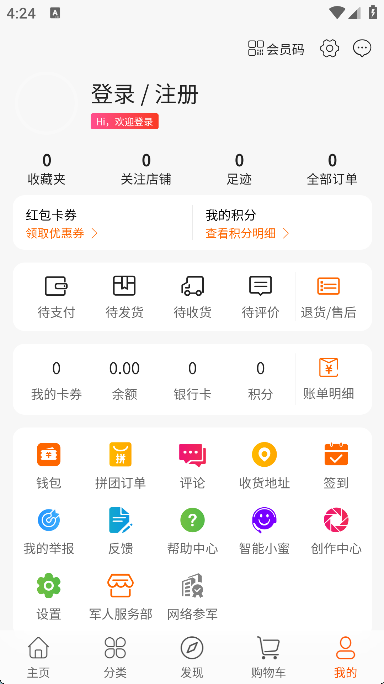 汇趣拼