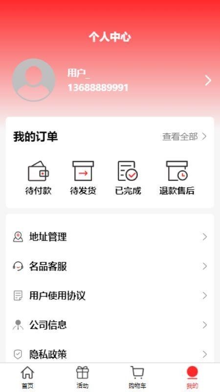 名品酒友