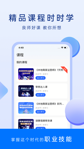 谋事