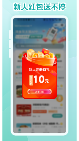 灰太狼霸王餐