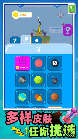 公牛狙击手