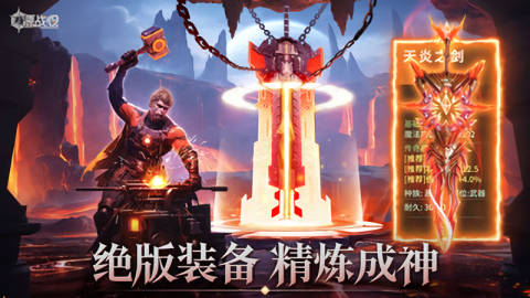 源战役