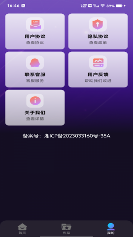 天天k歌
