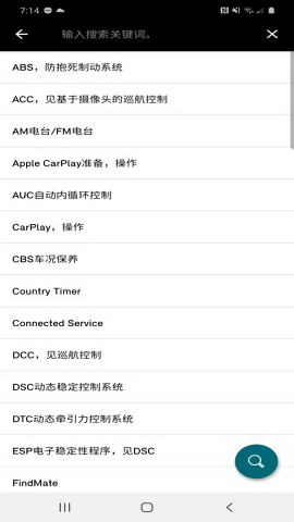 mini驾驶指南