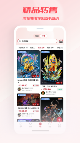 模次元