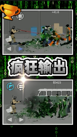 圣枪英雄