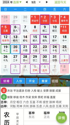 齐昌地球