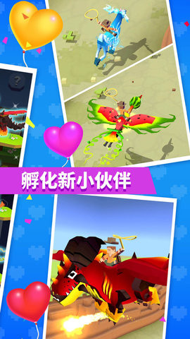 疯狂动物园免费版本