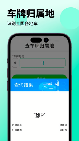 叮叮充电桩