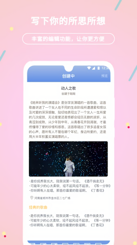 贝壳日记