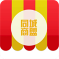 同城商盟