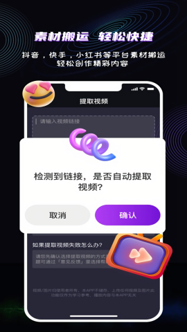 魔法消除笔