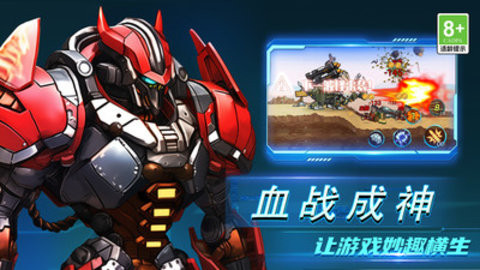 加一大作战