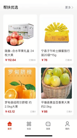国投幸福家