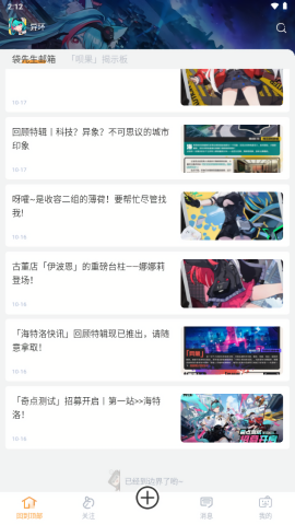 塔吉多