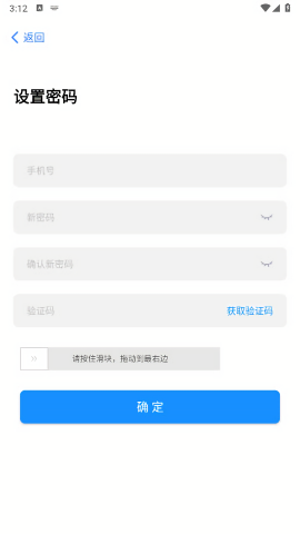 菱菱维保