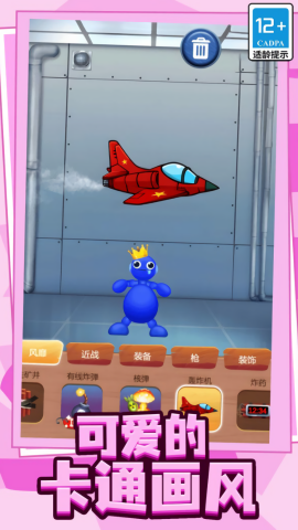 我玩具贼多