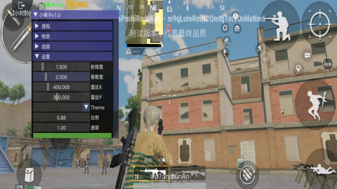 pubg晴天国体辅助最新版本