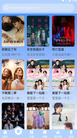 璀璨影院