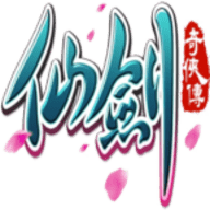 仙剑奇侠传1安卓版单机版