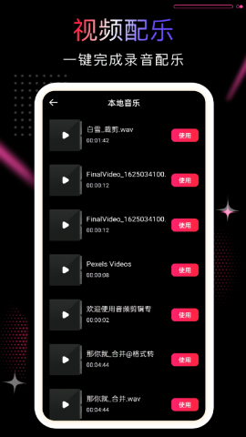 PR剪影