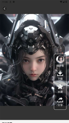 拿趣蛙