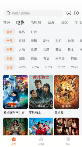 零零七影视