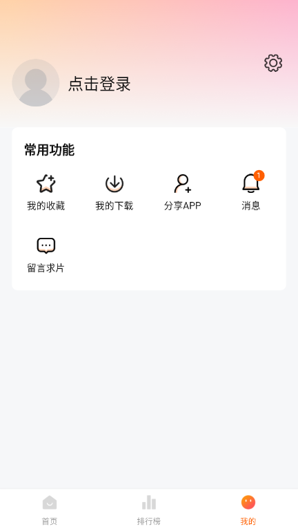 小柚子影视