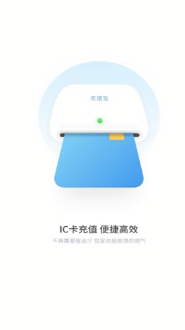 泰能天然气