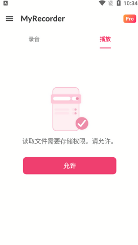 MyRecorder