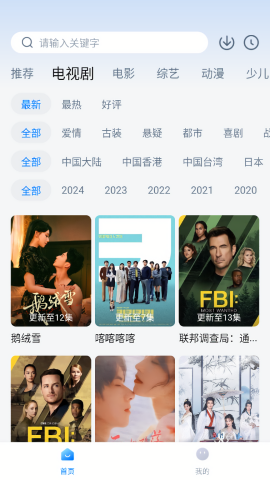 777影视