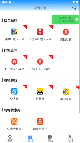 光锐工具箱