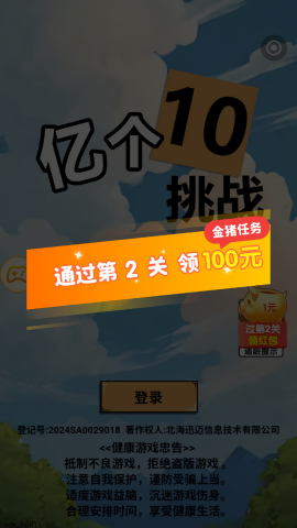 99乐园
