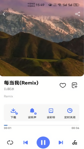 免费彩铃