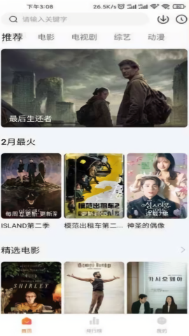 特狗app官方最新版本2025