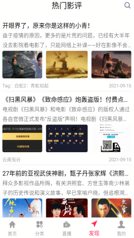 优源视频