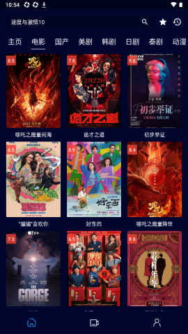 黑猫影视