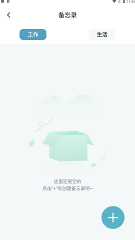 极速恢复精灵