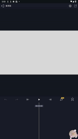 axcven剪辑官方正版