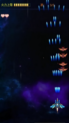星空战机