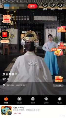 小金牛短剧