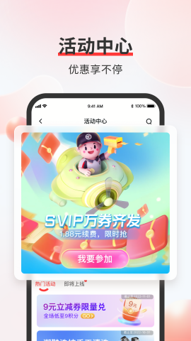 顺丰大哥