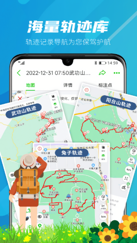 两步路高清卫星地图