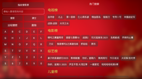 七星影仓tv电视版